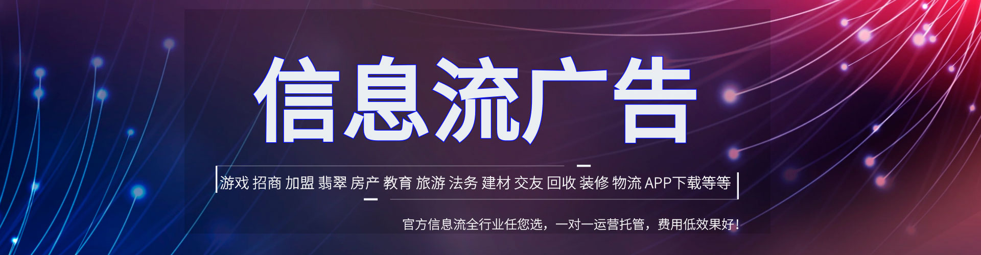 南化竞价推广