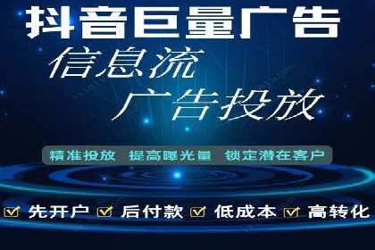 竞价推广如何助力中小企业快速发展？——案例解读